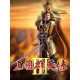 Heroes of the Three Kingdoms 3 Steam CD Key