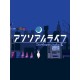 UNREAL LIFE NA Nintendo Switch CD Key