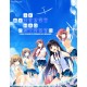 If My Heart Had Wings - The Morning Glory Collection Steam CD Key