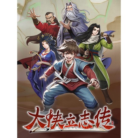 Hero's Adventure: Road to Passion Steam CD Key