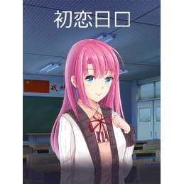 School Years Steam CD Key