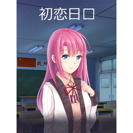 School Years Steam CD Key