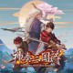 Twin Blades of the Three Kingdoms Steam CD Key