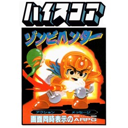 Zombie Hunter Steam CD Key