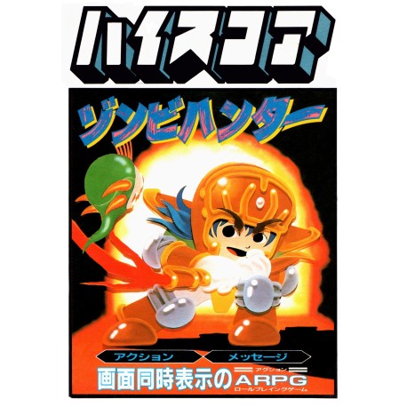 Zombie Hunter Steam CD Key