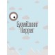Eyewitness Hopper Steam CD Key