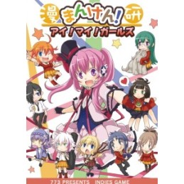 Cherry Tree High I! My! Girls! PC Steam CD Key