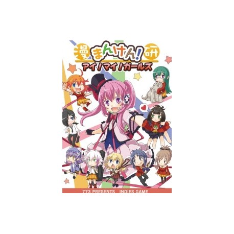 Cherry Tree High I! My! Girls! PC Steam CD Key