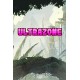 Ultrazone Steam CD Key