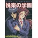 Love Potion Steam CD Key