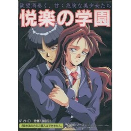 Love Potion Steam CD Key