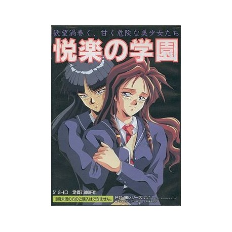 Love Potion Steam CD Key