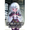 淤積的祈禱（Silted Prayer） Steam CD Key