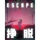 Escape! Steam CD Key