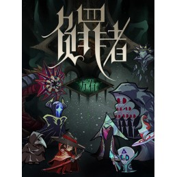 Guilty: Ashlar (负罪者：方石) Steam CD Key