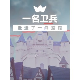 A guard walks into a tavern Steam CD Key