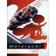 Moto Racer 3 Gold Edition GOG CD Key