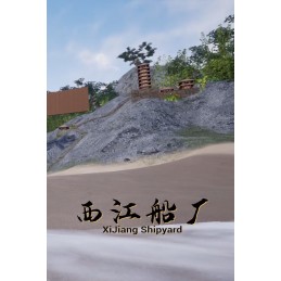 XiJiang Shipyard Steam CD Key