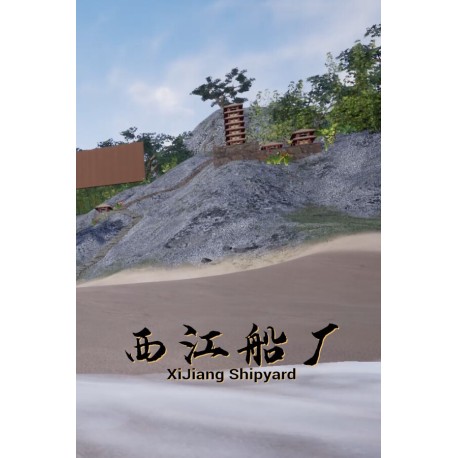 XiJiang Shipyard Steam CD Key