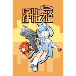Path to purge Steam CD Key