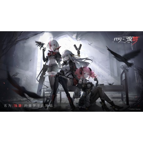 Nightingale EU Steam CD Key