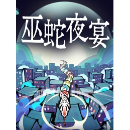 Snake Crush Steam CD Key