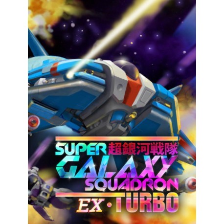 Super Galaxy Squadron Steam CD Key