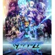 Azure Striker Gunvolt XBOX One / Xbox Series X|S Account
