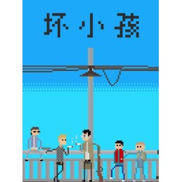 Bad Kids PC Steam CD Key