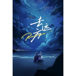 Relieve PC Steam CD Key