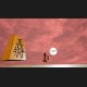 VRShogiMates PC Steam CD Key