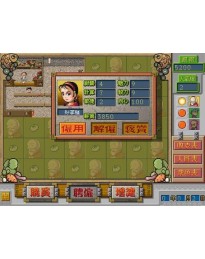 Chinese inn PC Steam CD Key