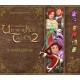 The Book of Unwritten Tales 2 - Almanac Edition Extras DLC Steam CD Key