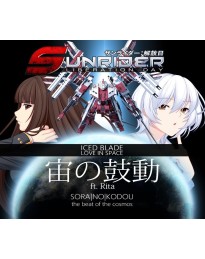 Sunrider: Liberation Day - Theme Song DLC Steam CD Key