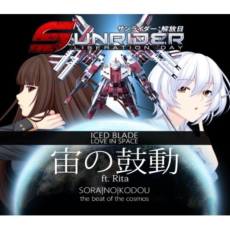 Sunrider: Liberation Day - Theme Song DLC Steam CD Key