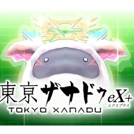 Tokyo Xanadu eX+ - S-Pom Treat Bundle DLC Steam CD Key
