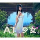 AI＊Shoujo EU Steam Altergift