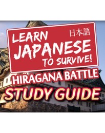 Learn Japanese To Survive! Hiragana Battle - Study Guide DLC Steam CD Key