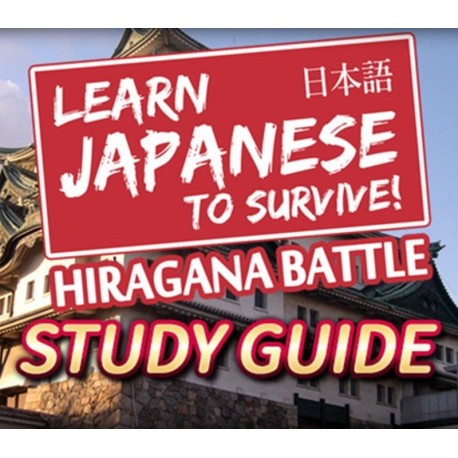 Learn Japanese To Survive! Hiragana Battle - Study Guide DLC Steam CD Key
