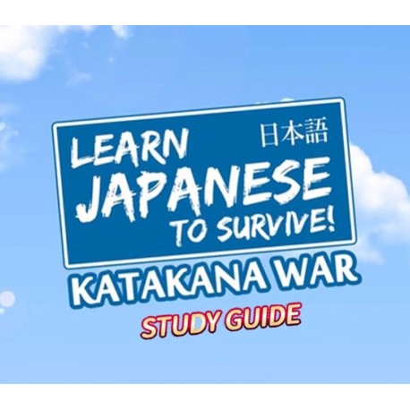 Learn Japanese To Survive! Katakana War - Study Guide DLC Steam CD Key