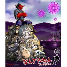 Nandeyanen!? - The 1st Sûtra Steam CD Key