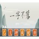 Chinatris PC Steam CD Key