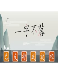 Chinatris PC Steam CD Key