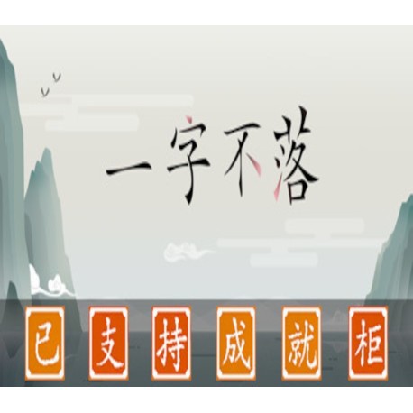 Chinatris PC Steam CD Key