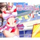 Milk Bottle And Monster Girl Steam CD Key