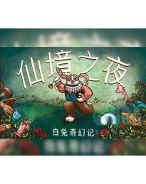 Wonderland Nights - White Rabbit's Diary Steam CD Key