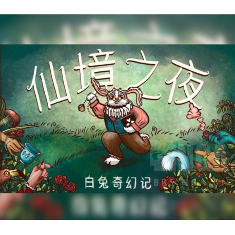 Wonderland Nights - White Rabbit's Diary Steam CD Key
