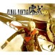 Final Fantasy Type-0 HD AR XBOX One CD Key