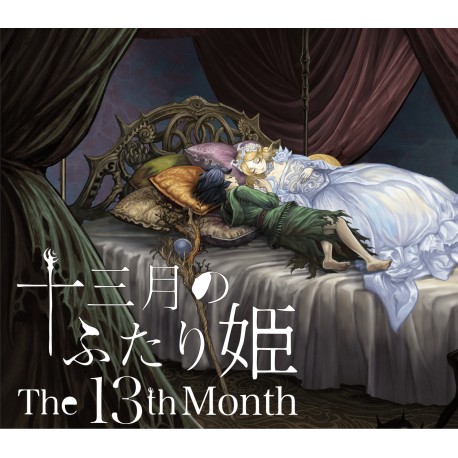 The 13th month Steam CD Key