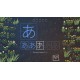 You Can Kana - Learn Japanese Hiragana & Katakana Steam CD Key